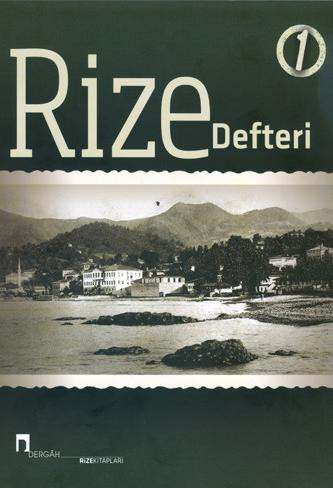 Rize Notebook 1