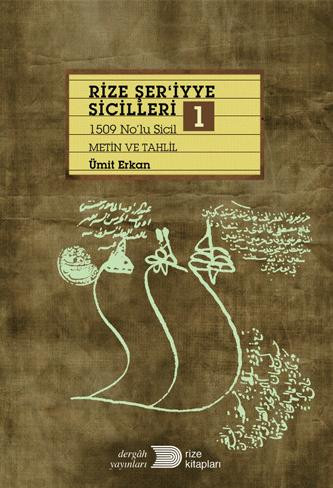 Rize Islamic Records 1