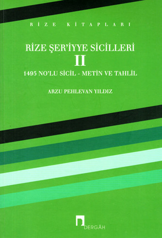 Rize Islamic Records 2